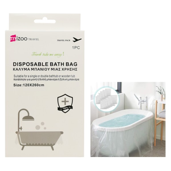 MIZOO TRAVEL ΚΑΛΥΜΜΑ ΜΠΑΝΙΕΡΑΣ ΜΙΑΣ ΧΡΗΣΗΣ 120X260CM 1298-07